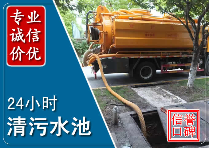 南昌化糞池清掏時人工與自動化哪個更好？清掏時有哪些要求？